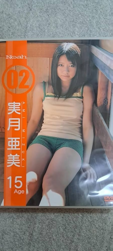 IU Friendship 非売品 蔵出し DVD 希少品 M 匿名配送 藤井風 CD 4点セット HELP EVER HURT NEVER / HELP